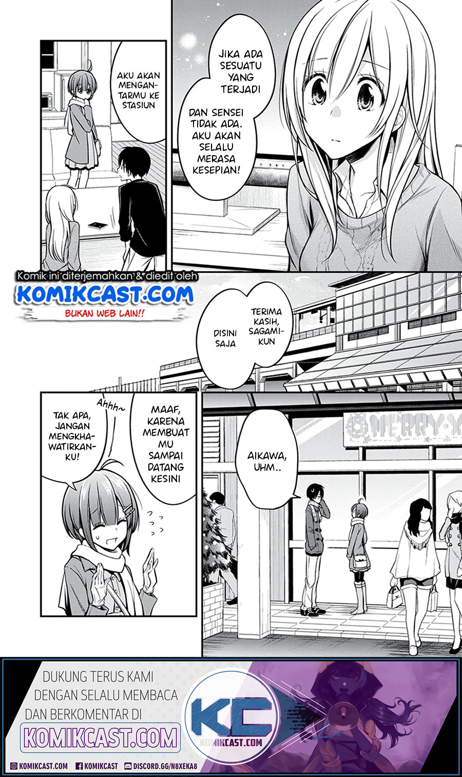 Koi to Utatane Chapter 27 - halaman 11