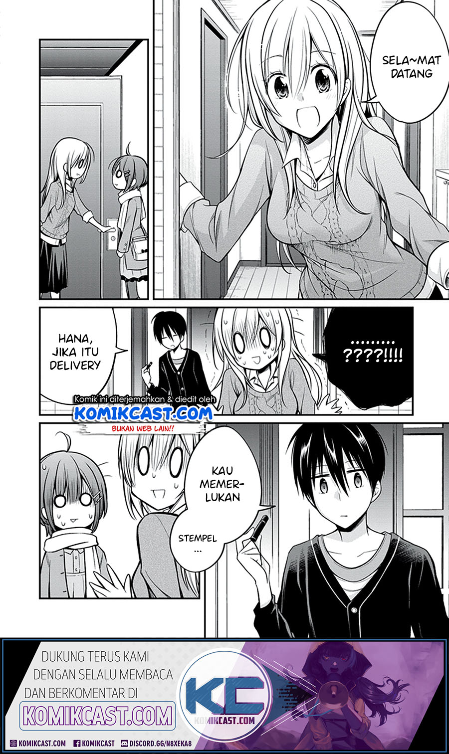 Koi to Utatane Chapter 27 - halaman 5