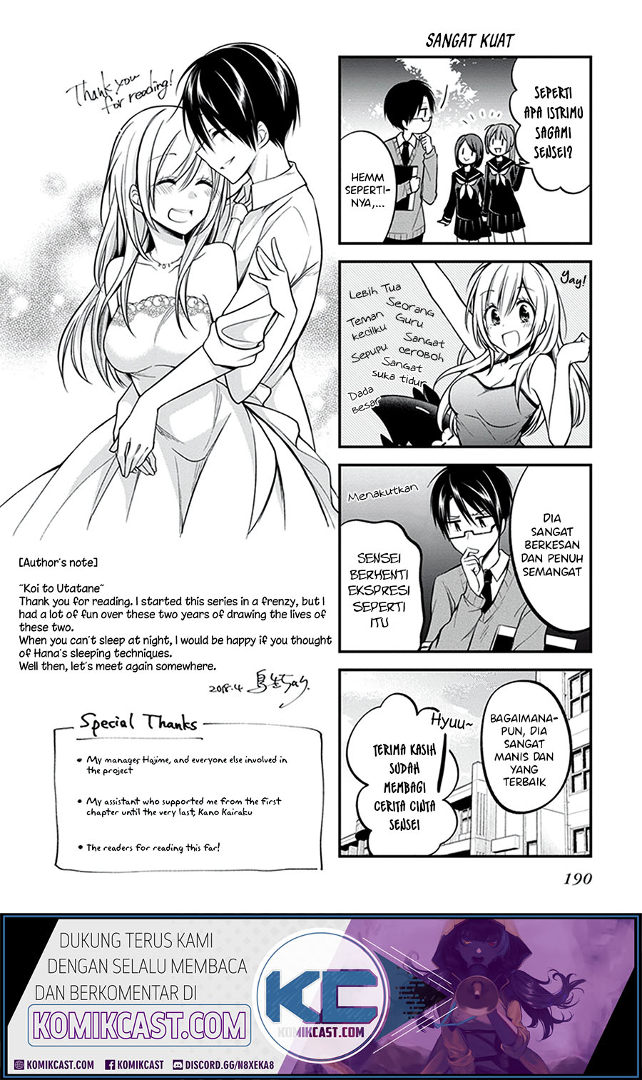 Koi to Utatane Chapter 28.1 - halaman 7