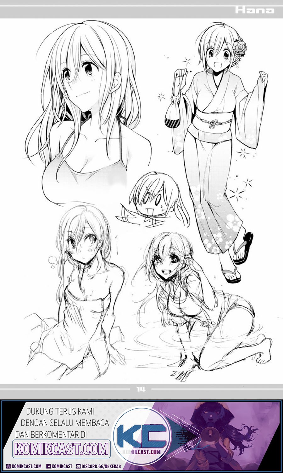 Koi to Utatane Chapter 28.2 - halaman 14