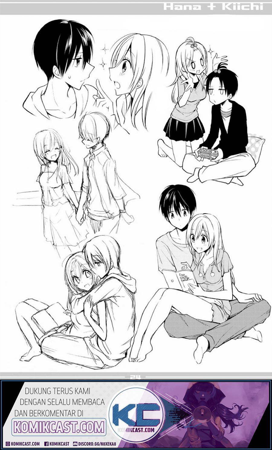Koi to Utatane Chapter 28.2 - halaman 23