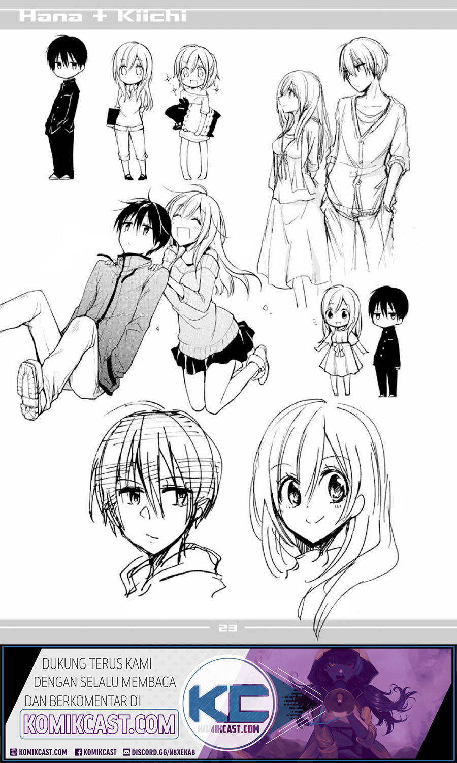 Koi to Utatane Chapter 28.2 - halaman 24