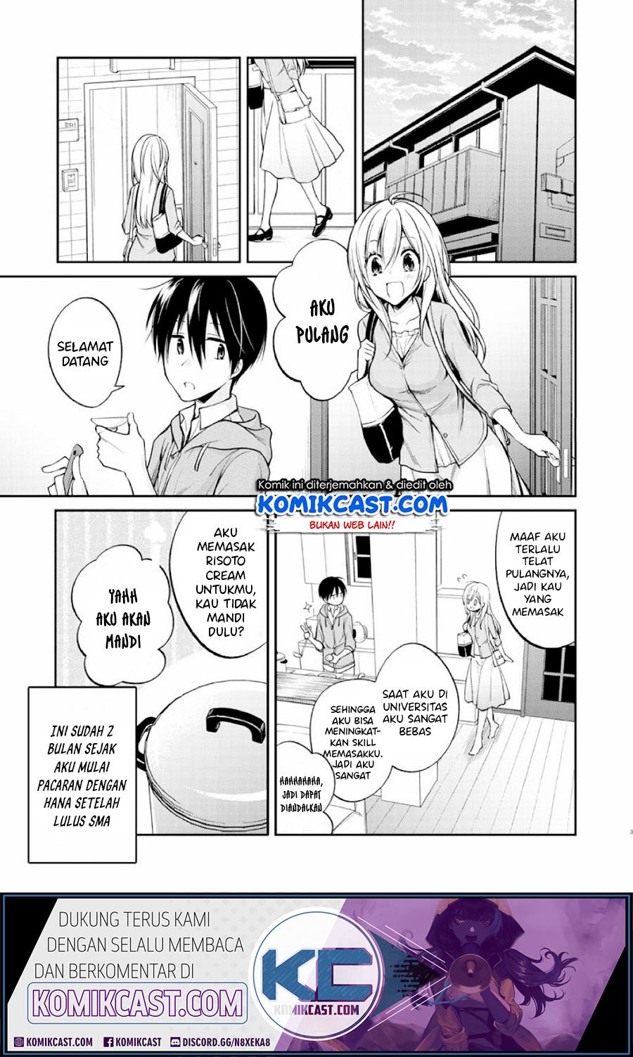 Koi to Utatane Chapter 28.2 - halaman 3