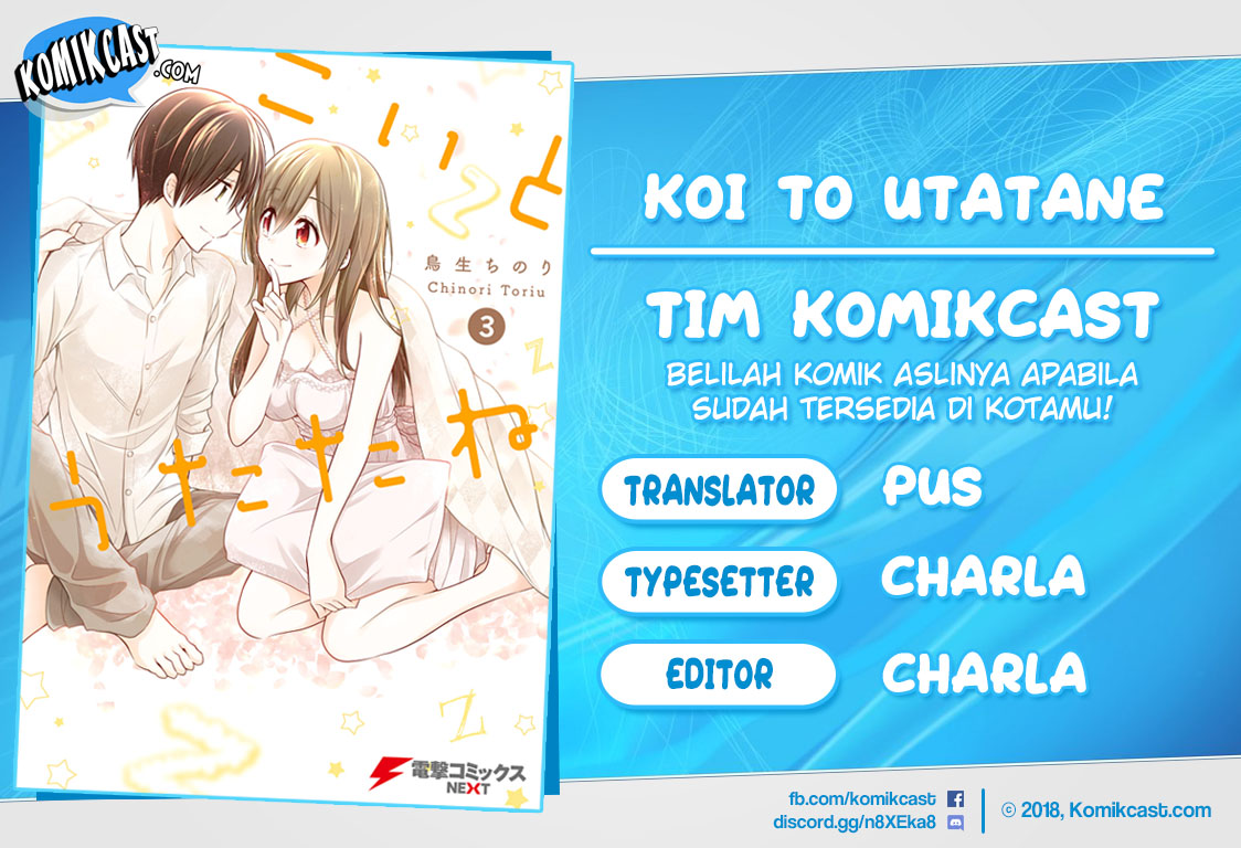 Koi to Utatane Chapter 28 - halaman 1