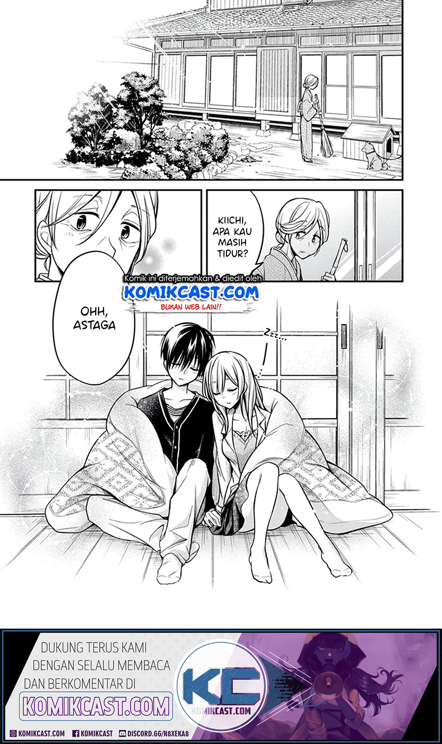 Koi to Utatane Chapter 28 - halaman 19