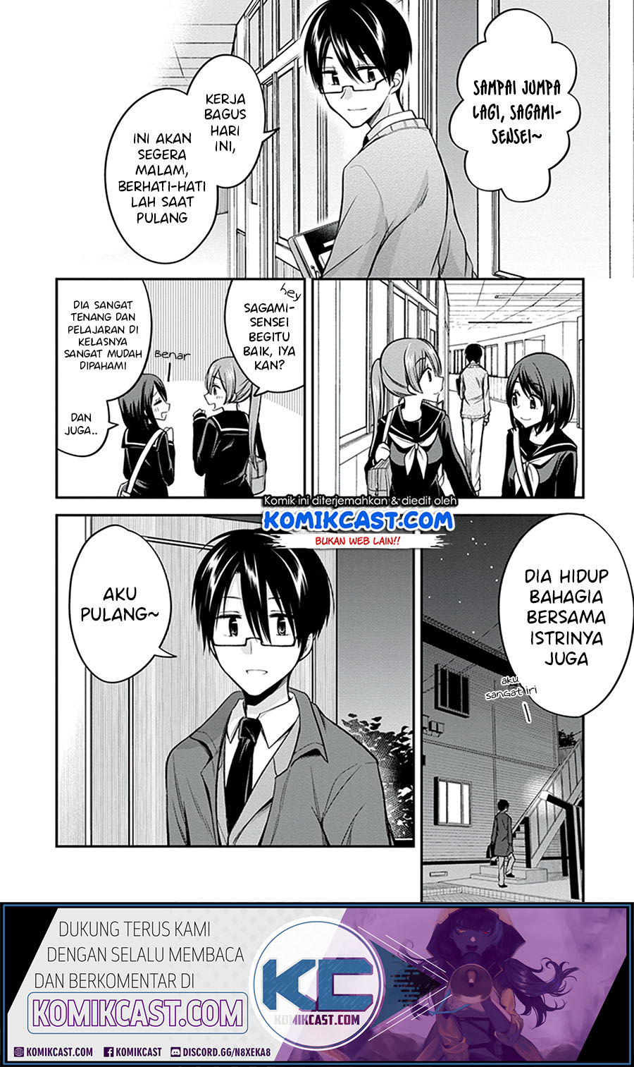 Koi to Utatane Chapter 28 - halaman 21