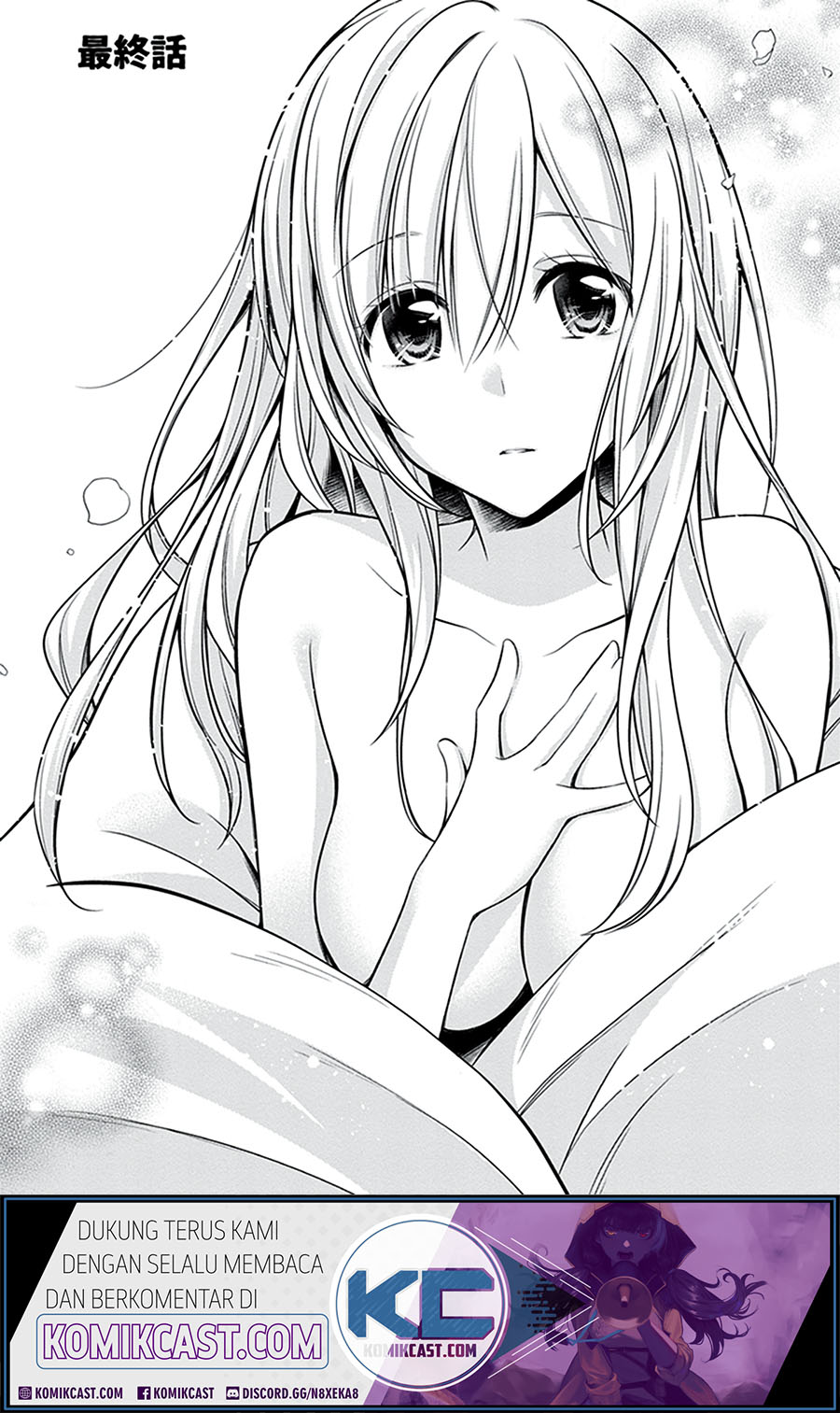 Koi to Utatane Chapter 28 - halaman 5
