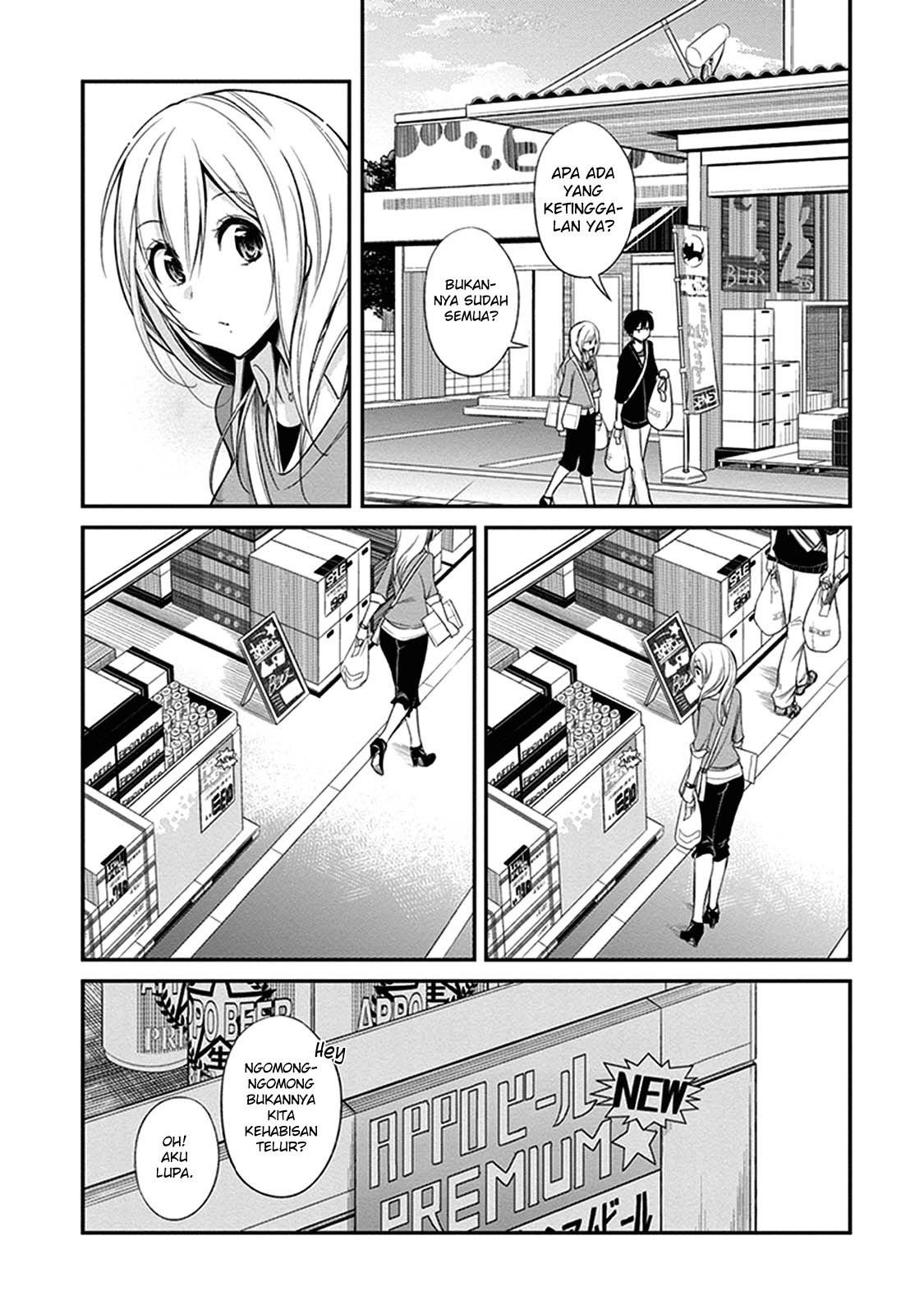 Koi to Utatane Chapter 4 - halaman 11