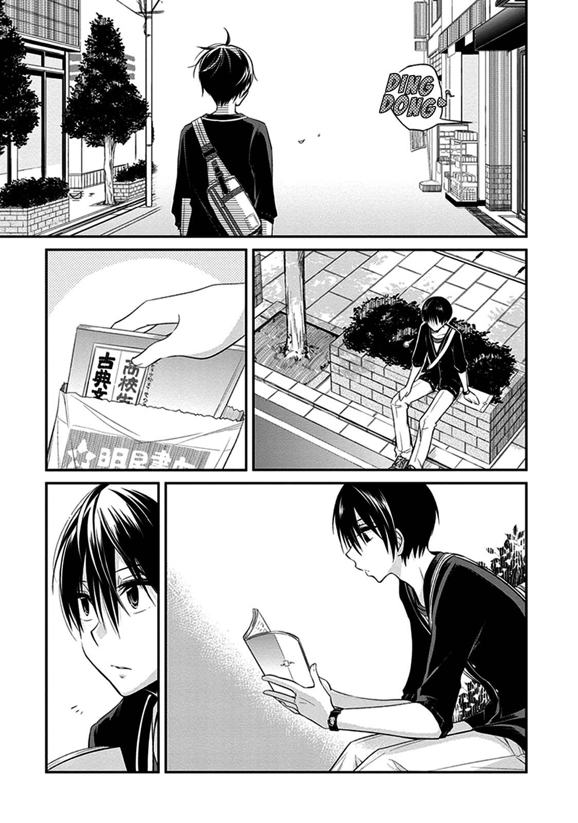 Koi to Utatane Chapter 4 - halaman 6