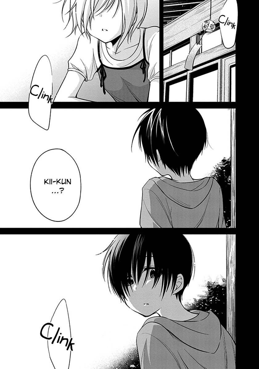 Koi to Utatane Chapter 5 - halaman 13