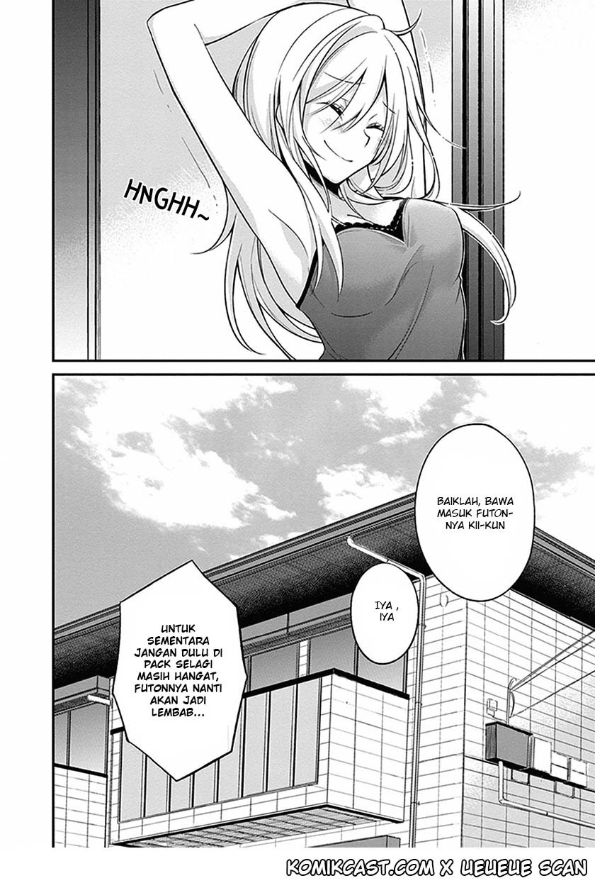 Koi to Utatane Chapter 5 - halaman 16