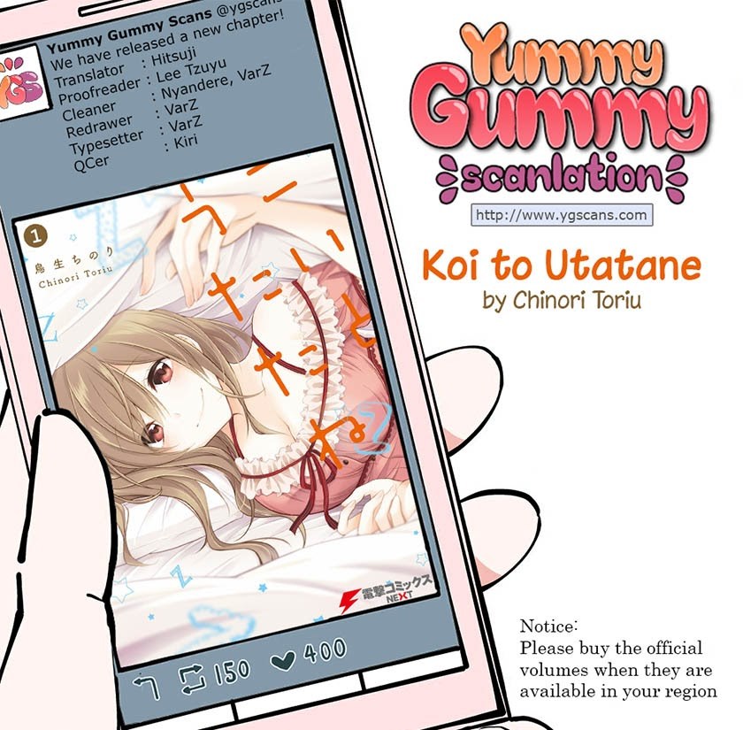 Koi to Utatane Chapter 5 - halaman 2