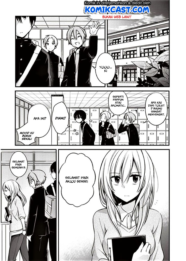 Koi to Utatane Chapter 6 - halaman 16