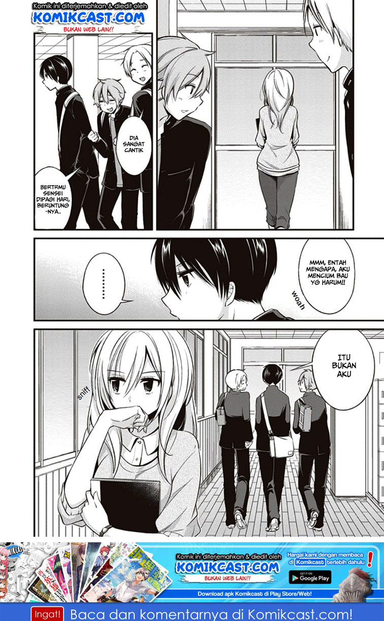 Koi to Utatane Chapter 6 - halaman 17