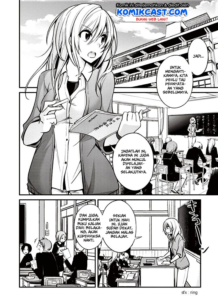 Koi to Utatane Chapter 6 - halaman 3