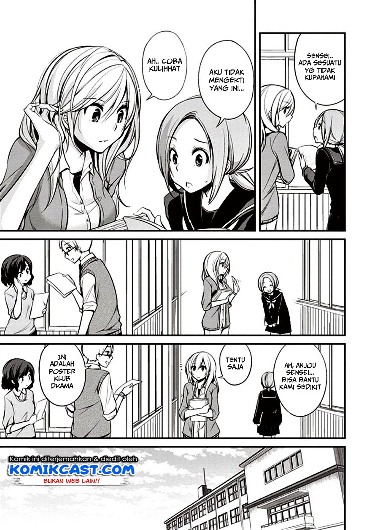 Koi to Utatane Chapter 6 - halaman 4