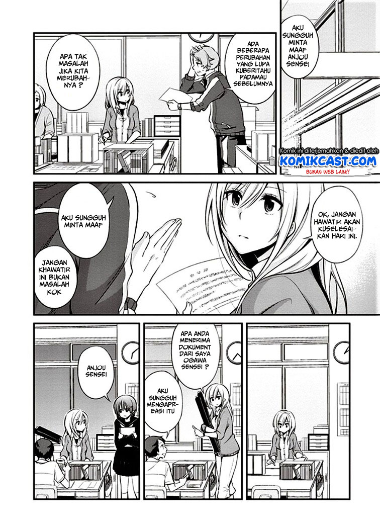 Koi to Utatane Chapter 6 - halaman 5