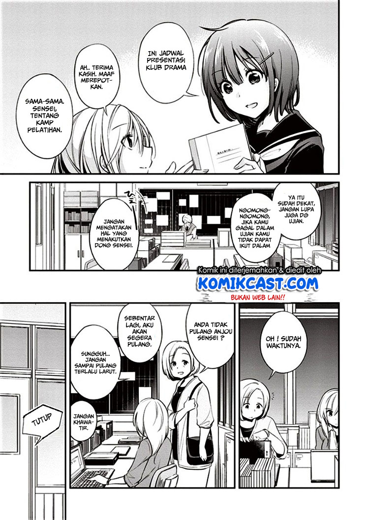 Koi to Utatane Chapter 6 - halaman 6