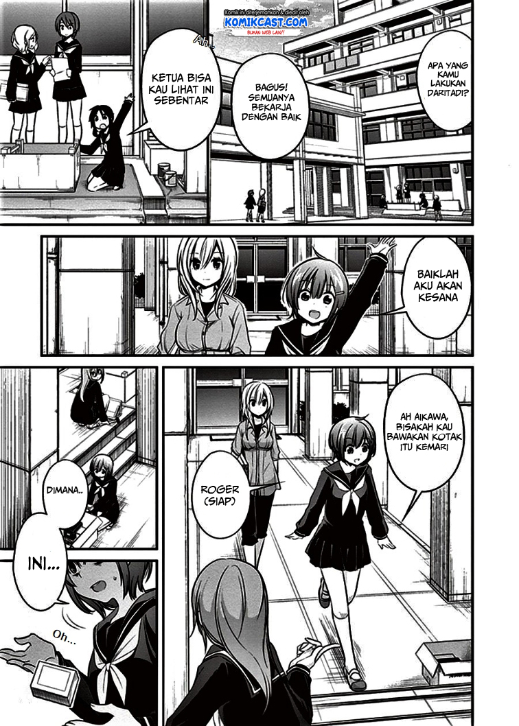 Koi to Utatane Chapter 7 - halaman 10