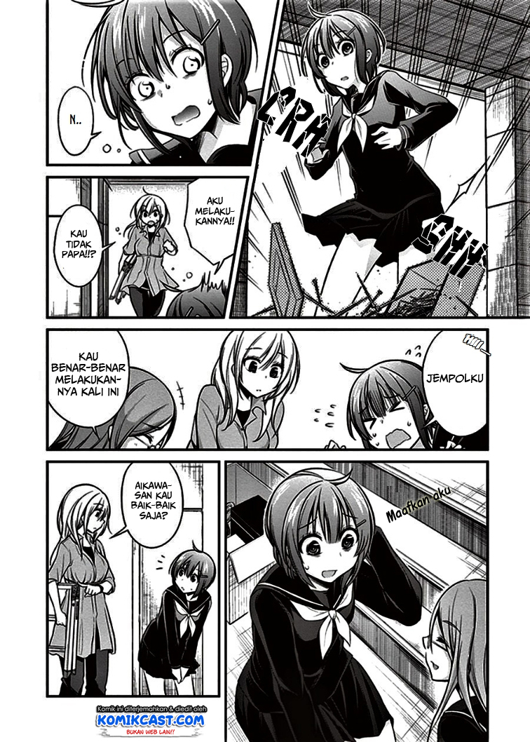 Koi to Utatane Chapter 7 - halaman 11