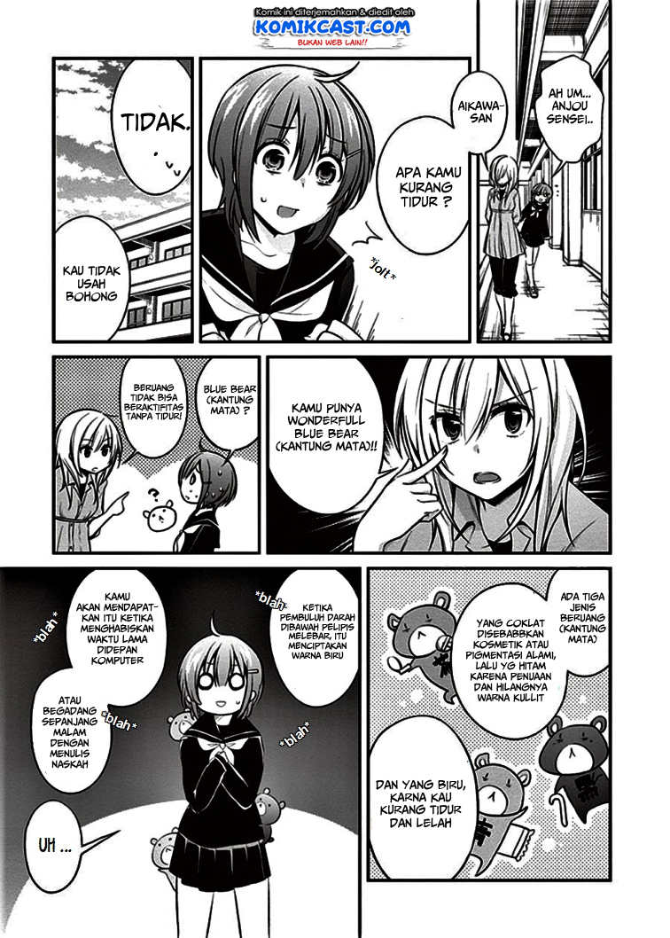 Koi to Utatane Chapter 7 - halaman 12