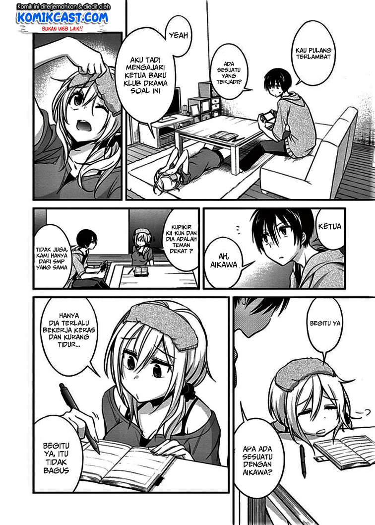 Koi to Utatane Chapter 7 - halaman 15