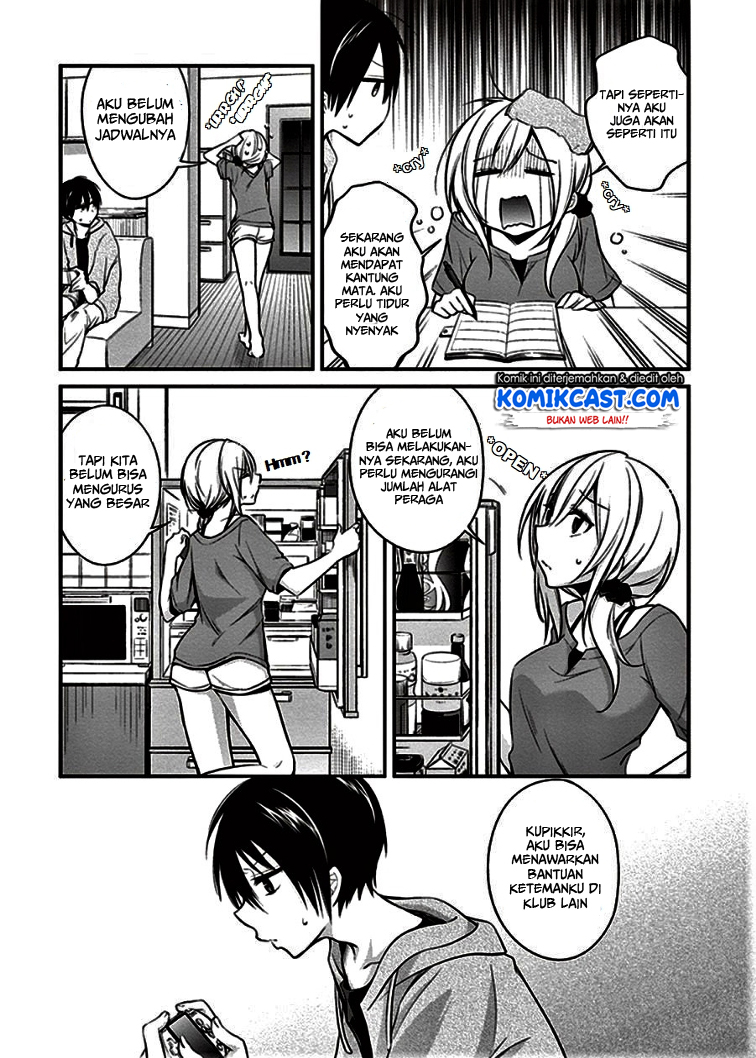 Koi to Utatane Chapter 7 - halaman 16