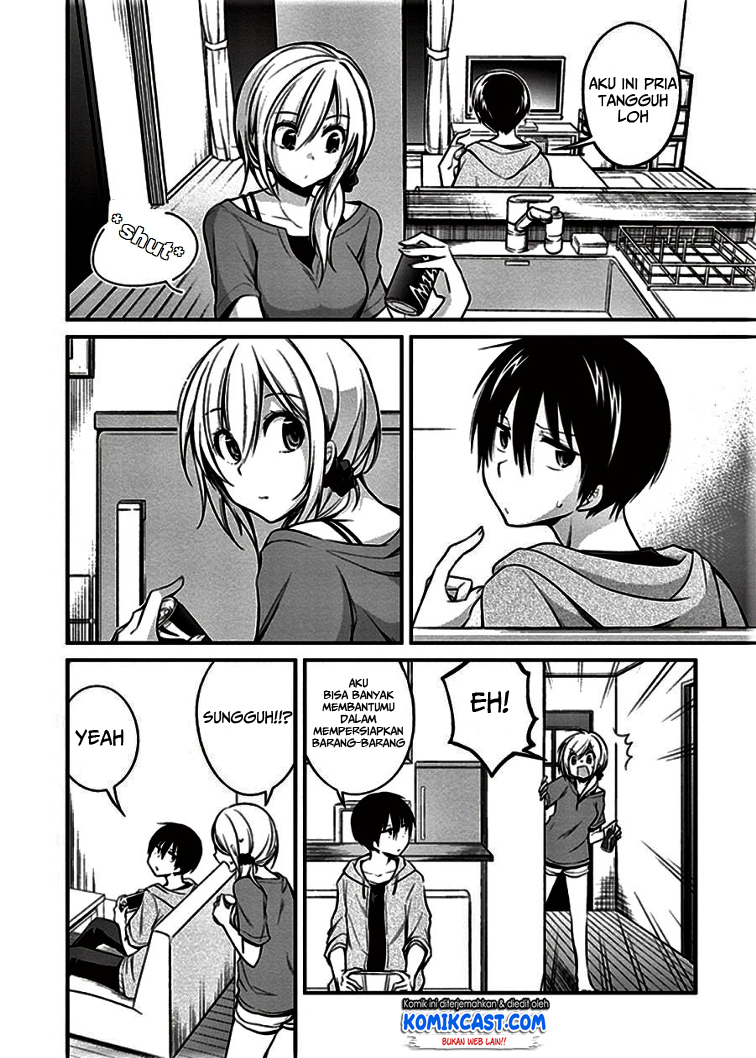 Koi to Utatane Chapter 7 - halaman 17