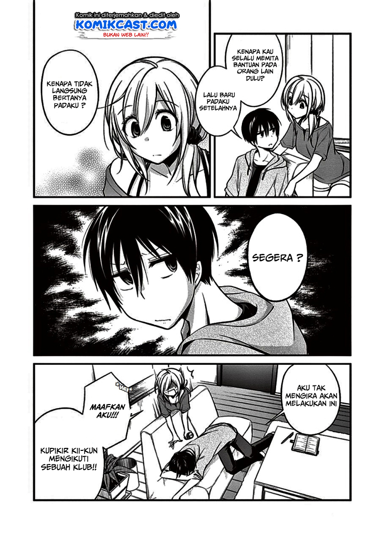 Koi to Utatane Chapter 7 - halaman 19