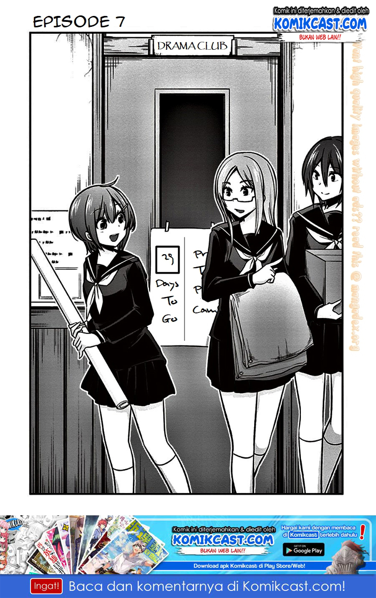 Koi to Utatane Chapter 7 - halaman 2