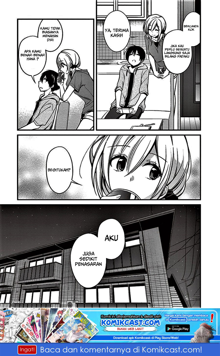 Koi to Utatane Chapter 7 - halaman 20