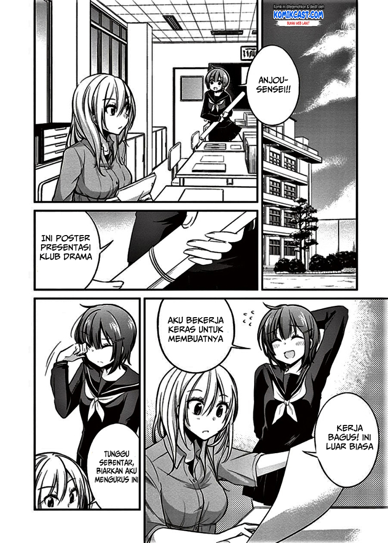 Koi to Utatane Chapter 7 - halaman 3