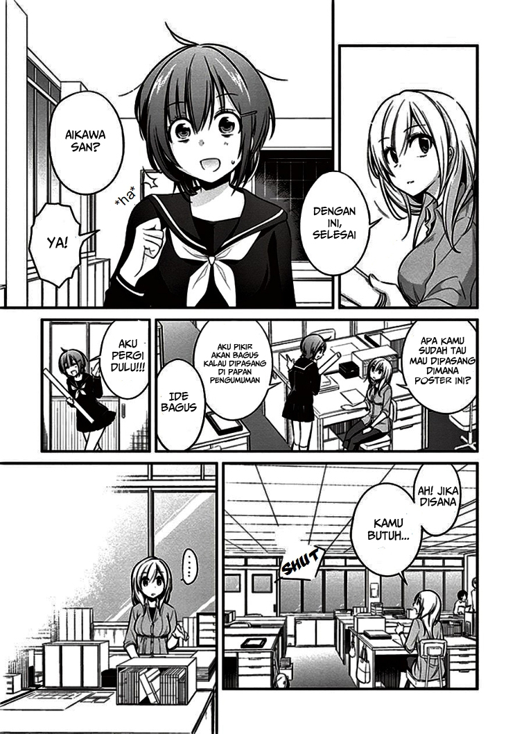 Koi to Utatane Chapter 7 - halaman 4