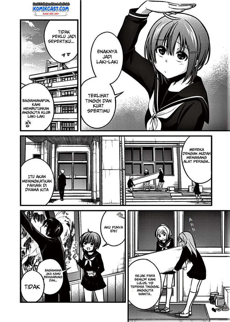 Koi to Utatane Chapter 7 - halaman 7