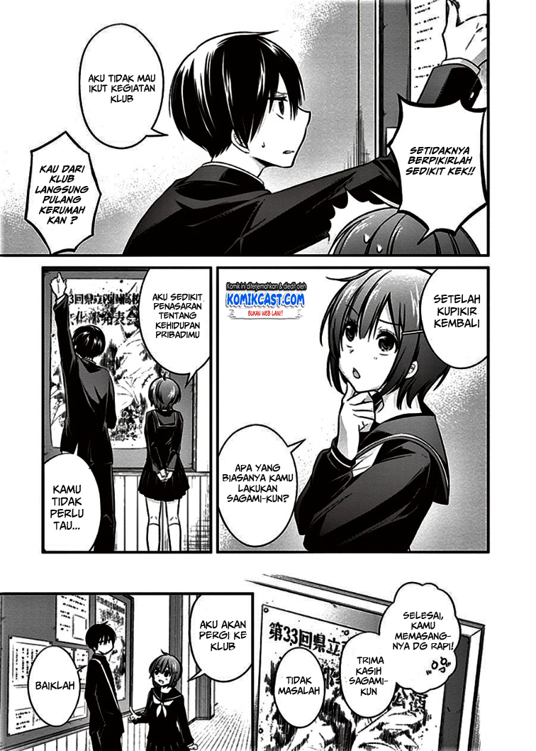Koi to Utatane Chapter 7 - halaman 8