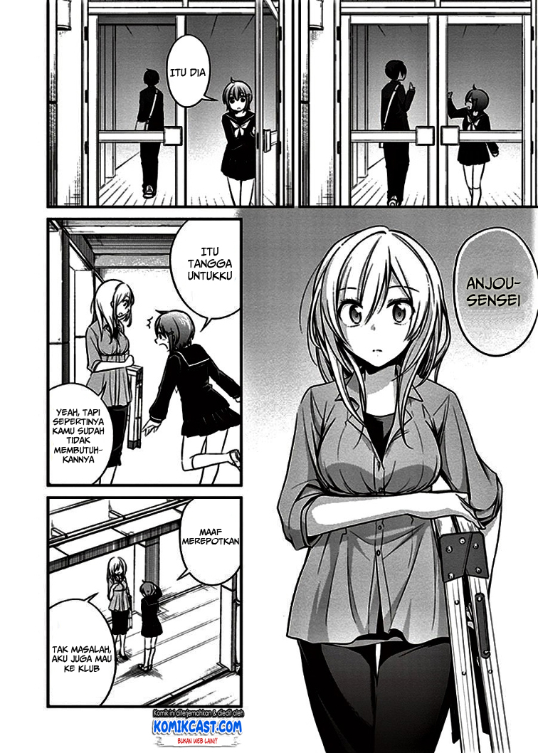 Koi to Utatane Chapter 7 - halaman 9
