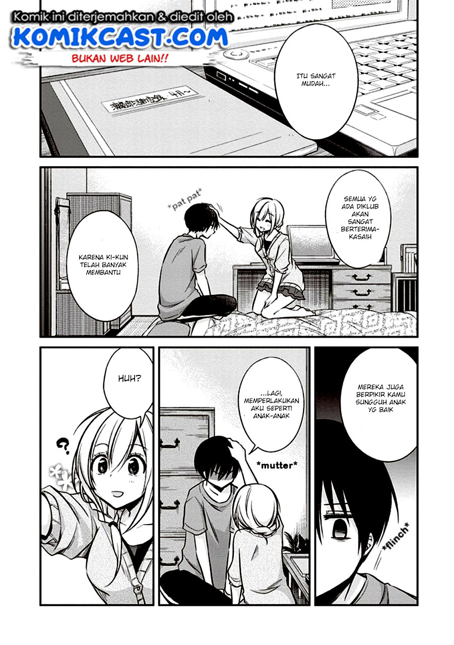 Koi to Utatane Chapter 8 - halaman 11