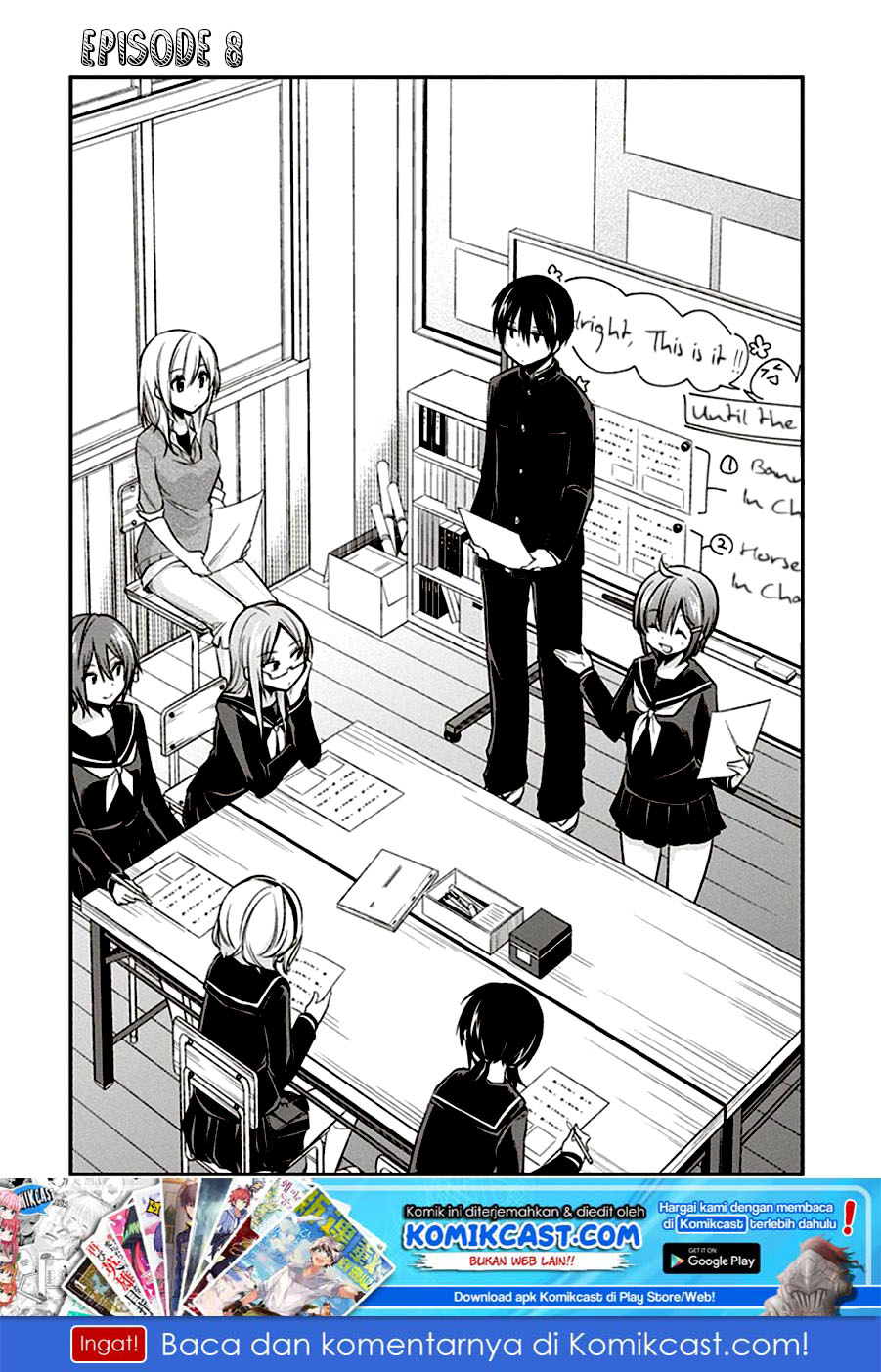 Koi to Utatane Chapter 8 - halaman 2