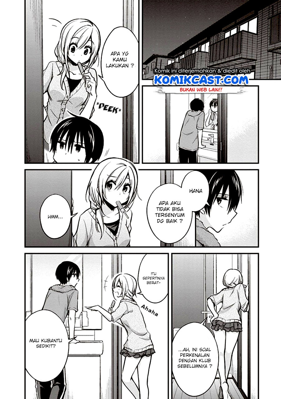 Koi to Utatane Chapter 8 - halaman 3