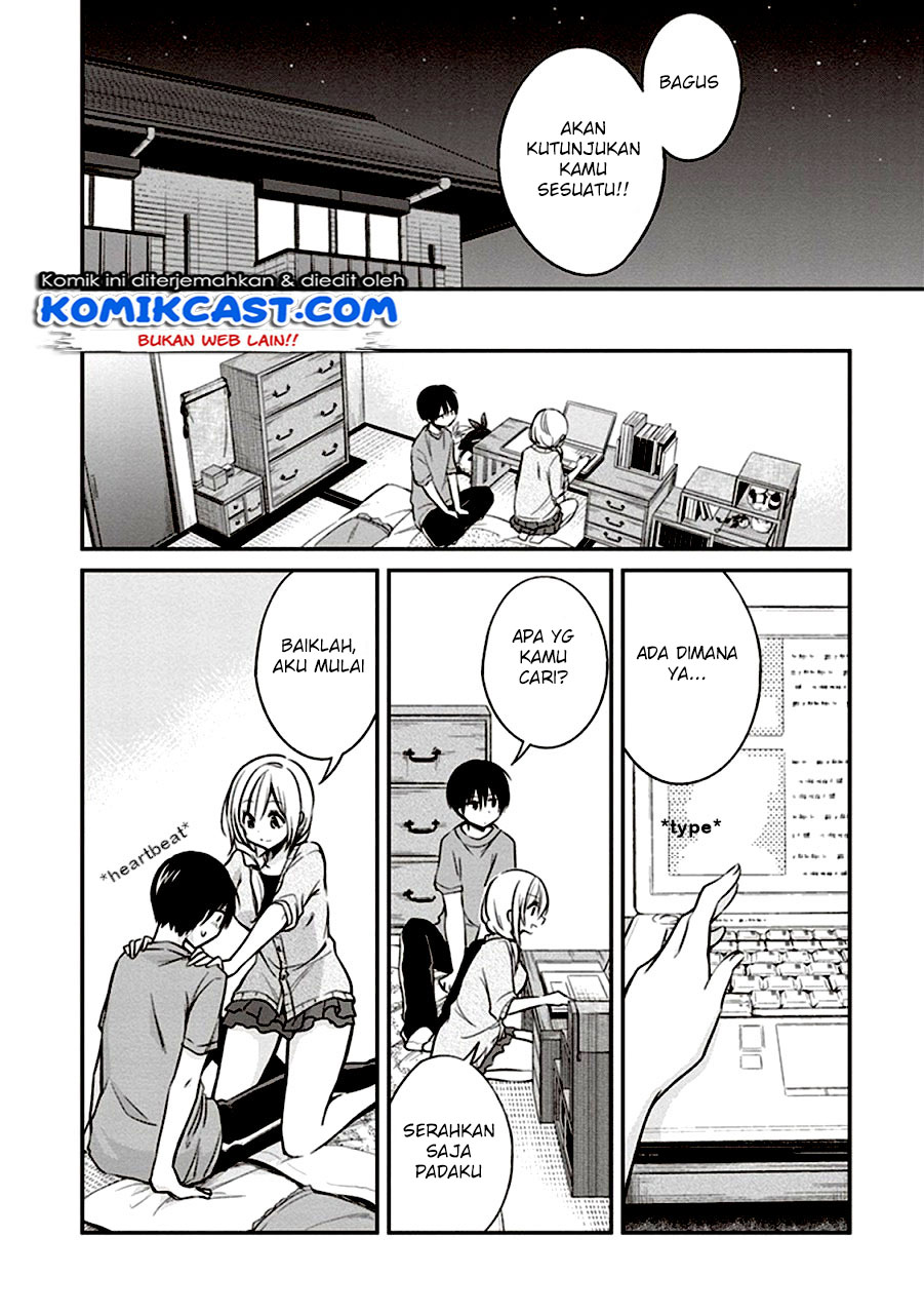 Koi to Utatane Chapter 8 - halaman 5