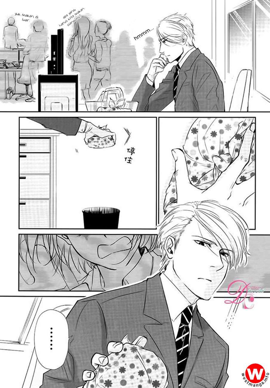Koi to Yobu ni wa Kimochi Warui Chapter 1 - halaman 12