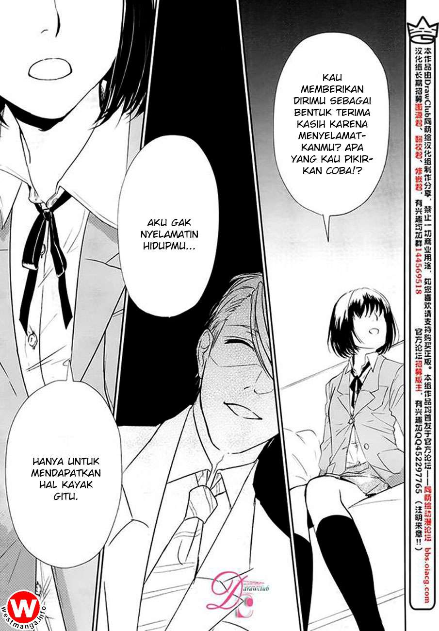 Koi to Yobu ni wa Kimochi Warui Chapter 1 - halaman 19