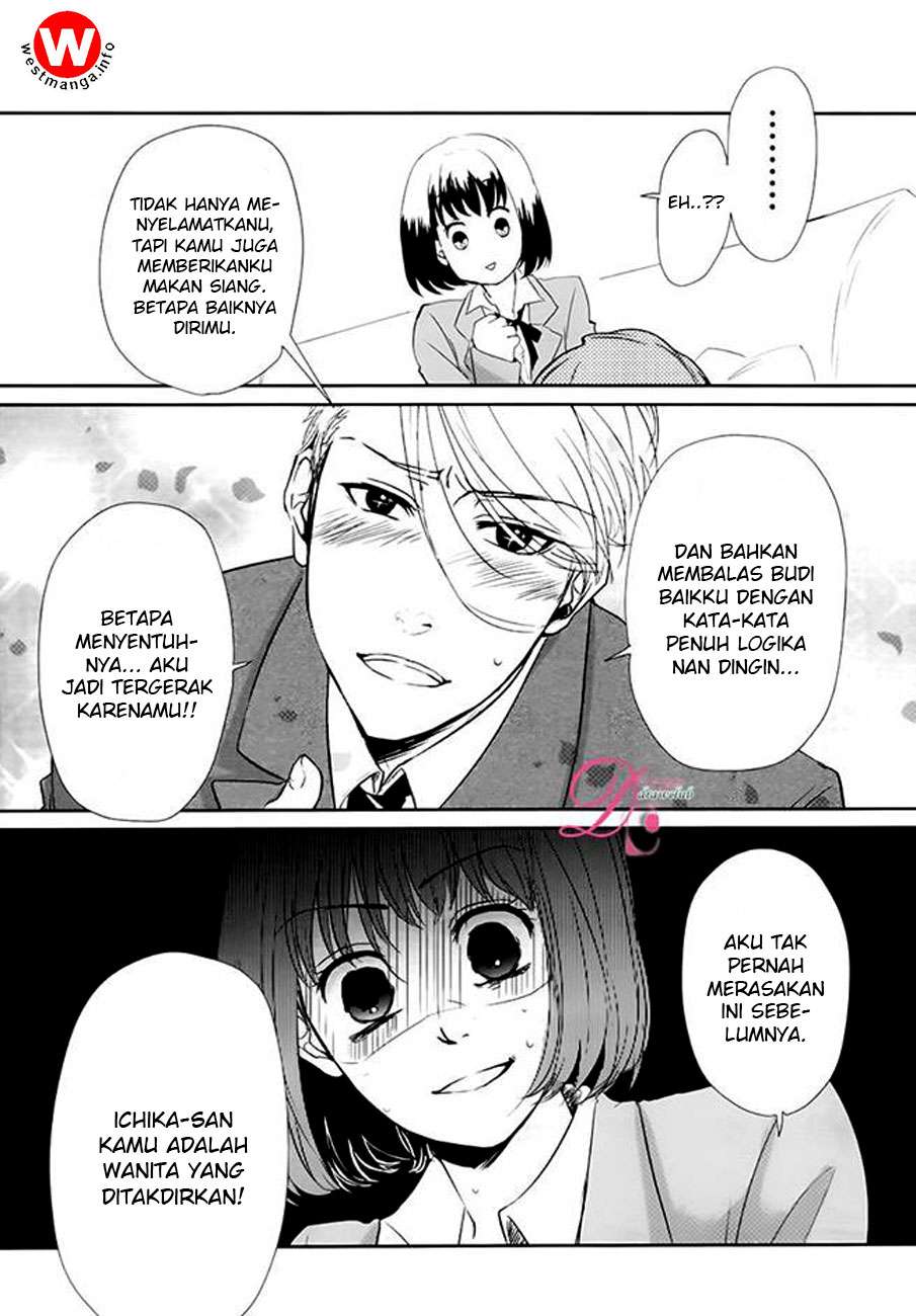 Koi to Yobu ni wa Kimochi Warui Chapter 1 - halaman 21