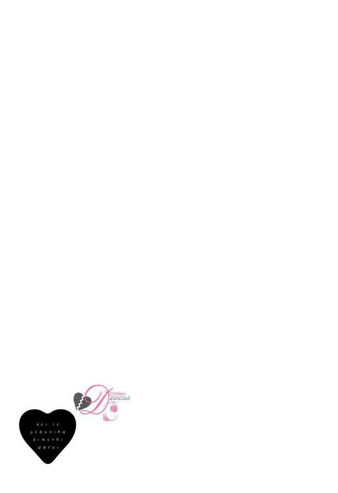 Koi to Yobu ni wa Kimochi Warui Chapter 1 - halaman 23