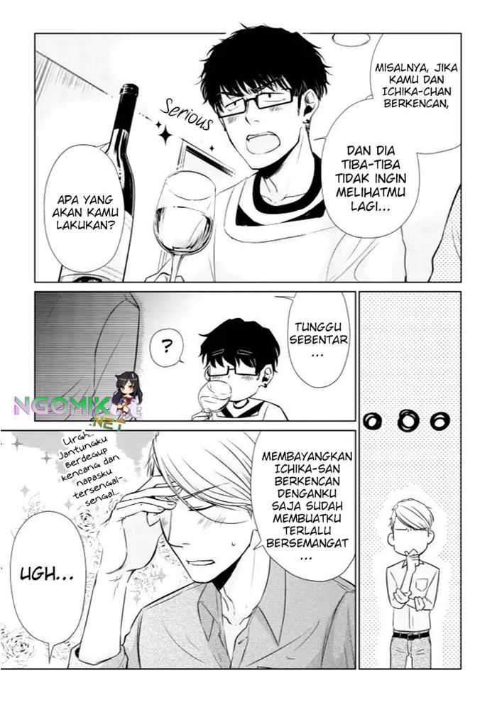 Koi to Yobu ni wa Kimochi Warui Chapter 10 - halaman 10