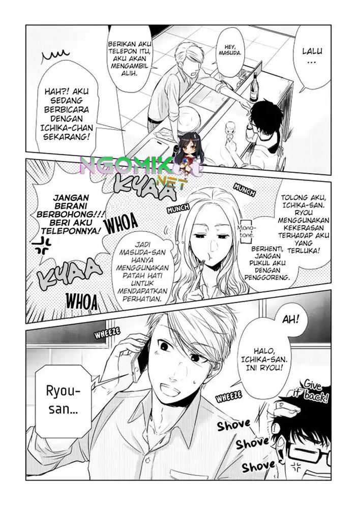 Koi to Yobu ni wa Kimochi Warui Chapter 10 - halaman 13