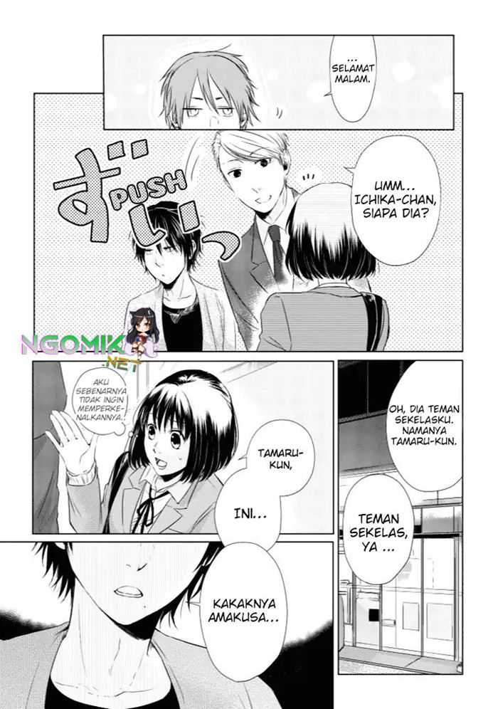 Koi to Yobu ni wa Kimochi Warui Chapter 12 - halaman 12