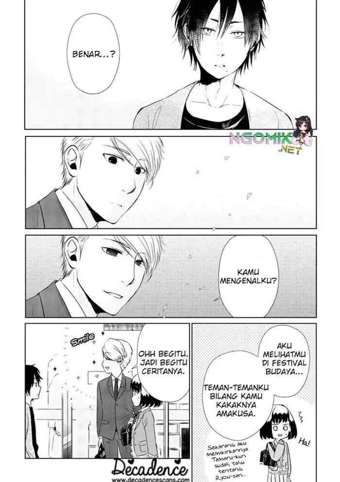 Koi to Yobu ni wa Kimochi Warui Chapter 12 - halaman 13