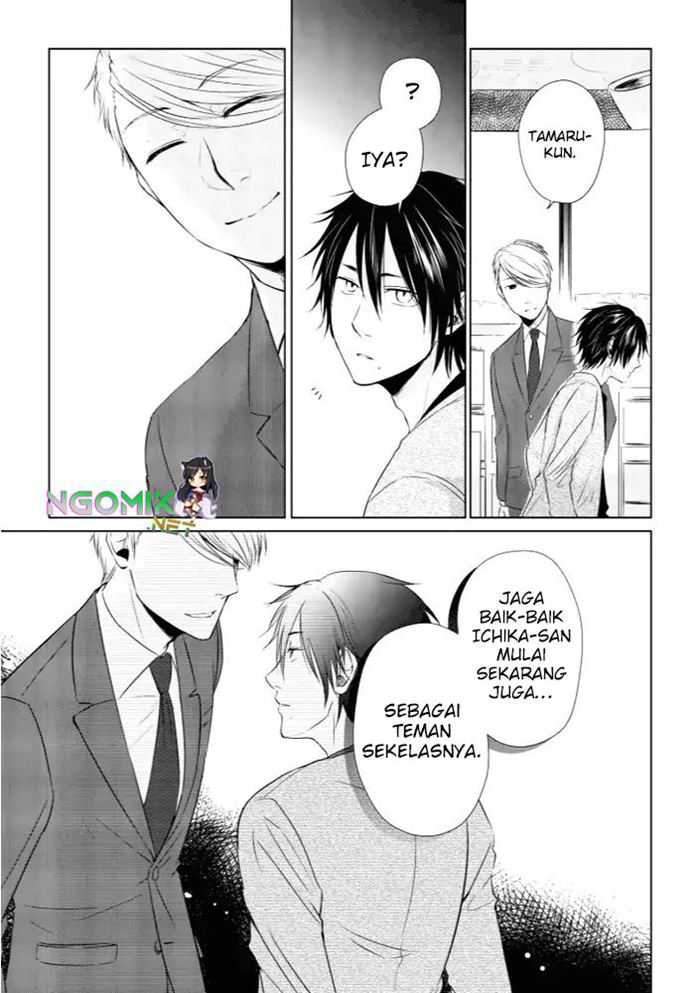 Koi to Yobu ni wa Kimochi Warui Chapter 12 - halaman 16