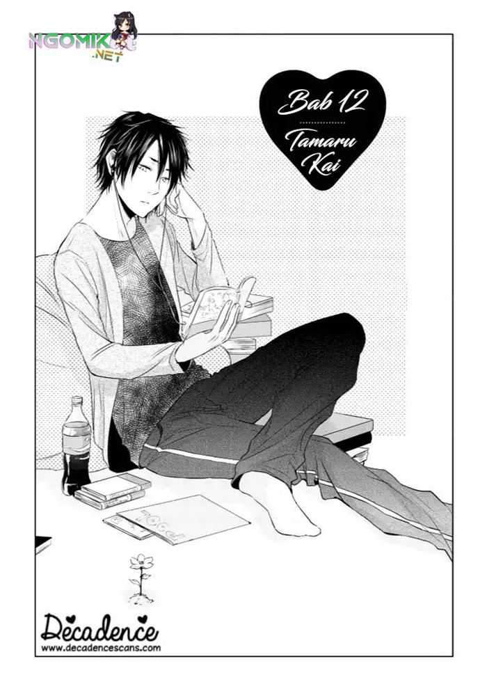 Koi to Yobu ni wa Kimochi Warui Chapter 12 - halaman 2